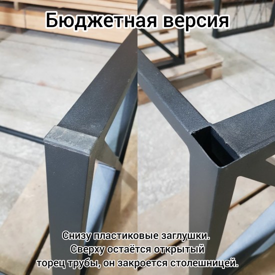 Подстолье Еж